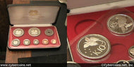 Papua New Guinea, 1975, Proof Set KMps1 - 8