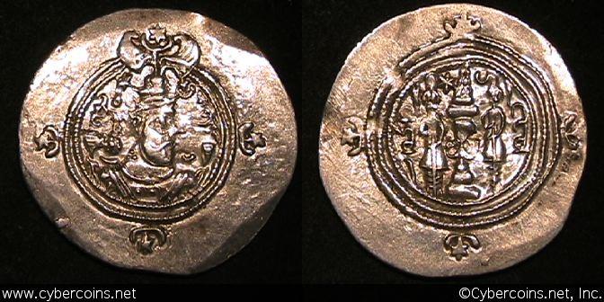 Persia,  Sasanian 591-628 AD, under Khurso II