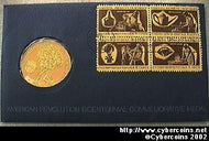 Revolutionary War - US Mint medal