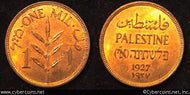 Israel - Palestine, 1927,  1 mil, BU, KM1