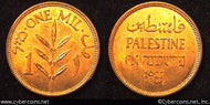Israel - Palestine, 1927, 1 mil, BU, KM1
