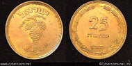 Israel, 1949, 25 prutah, AU, KM12 - w/o pearl