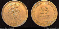 Israel, 1949, 25 prutah, XF, KM12 - w/o pearl