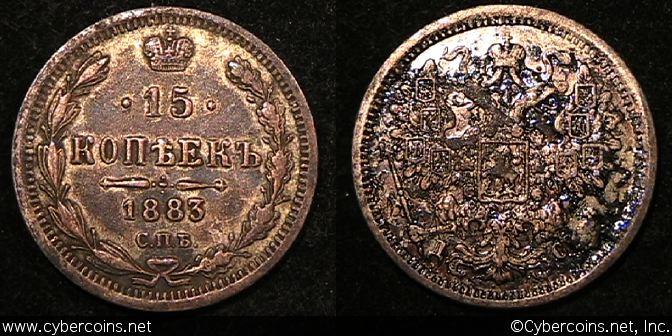 Russia, 1883DC, 15 Kopeks, Y21a2, XF/AU
