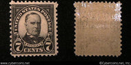 US #665 7 Cent McKinley Kansas - Mint -