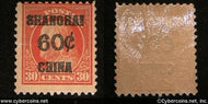 US #K14 Offices in China 60 Cent Overprint -