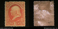 US #o15 Interior Dept 1 Cent - Mint - Medium