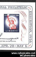 Scott 1075B mint 8c - Statue of Liberty
