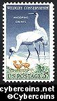 Scott 1098 mint sheet 3c (50) - Wildlife Conservation - Whooping Cranes