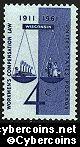 Scott 1186 mint sheet 4c (50) - Workmen's Compensation