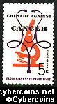Scott 1263 mint sheet 5c (50) - Crusade Against Cancer