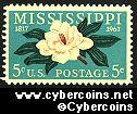 Scott 1337 mint 5c - Mississippi Statehood