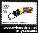 Scott 1461 mint 8c - Olympics - Bob Sled Racing