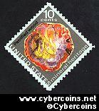 Scott 1538 mint  10c -   Petrified Wood