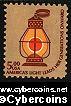 Scott 1612 mint $5 - Conductor's Lantern (1979)