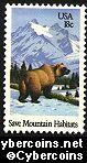 Scott 1923 mint 18c - Wildlife Habitats - Grizzly Bear