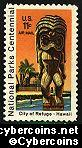 Scott C84 mint 11c - City of Refuge, HI
