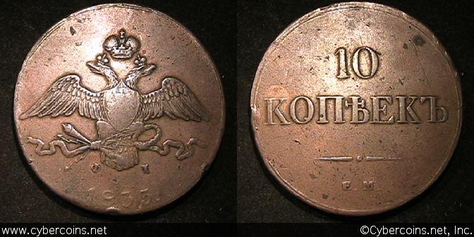 Russia, 1833EM OX, 10 Kopek - C141.1