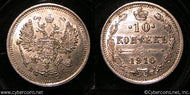 Russia, 1916BC,10 Kopeks, Y20a.3, UNC