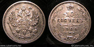 Russia, 1909, 10 kopeks, Y20a.2 - XF/AU
