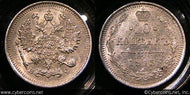 Russia, 1915BC, 10 Kopek, Y20a.3, UNC