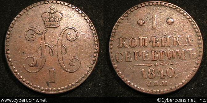 Russia, 1840, Kopek, C144.3, VF -