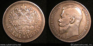 Russia, 1897, Rouble - Y 59.3 - VF/XF very