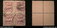 US #537 3 Cent Victory block of 4 - Used