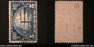 US #616 5 Cent Huguenot - Used - Medium/light