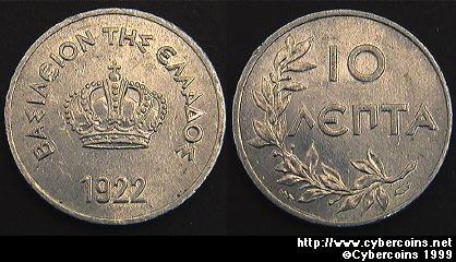 Greece, 1922, 10 lepta, UNC, KM66.1