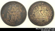 Mexico, 1880ZsS,  50 centavos, VF, KM407.8