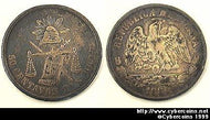 Mexico, 1880ZsS, 50 centavos, VF, KM407.8