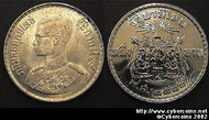 Thailand, 1957, UNC, KM82a - 1 Baht - polished