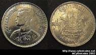 Thailand, 1957, UNC, KM82a - 1 Baht - polished