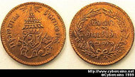 Thailand, 1882, AU cleaned/porous, ...