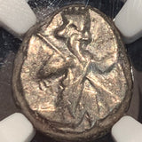 "Ezra 7:15" Achaemenid Empire, 5th century BC, Silver Siglos. obverse- Hero King with bow and spear, reverse Incuse punch