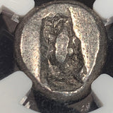 "Ezra 7:15" Achaemenid Empire, 5th century BC, Silver Siglos. obverse- Hero King with bow and spear, reverse Incuse punch