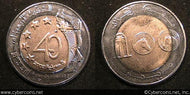 Algeria, 2002, 100 Dinars, KM132, UNC