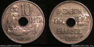 Greece, 1912, 10 lepta, XF/AU, KM63 - exact