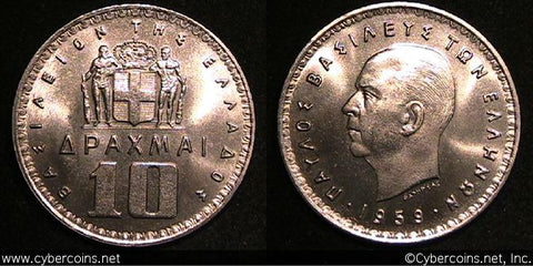 Greece, 1959,  10 drachmai, UNC, KM84
