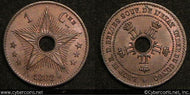 Congo Free State, 1888, 1 Centimes, KM1 - UNC.