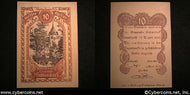 Austrian notgeld, Sittendorf, 10 Heller, UNC.