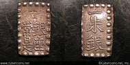 Japan, 1868-69, Shu, AU - C12a - Isshu Gin,