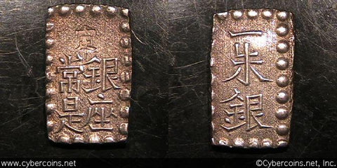 Japan, 1868-69, Shu, AU - C12a - Isshu Gin,