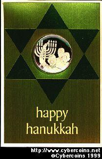 1971, Franklin Mint, unused Holiday...