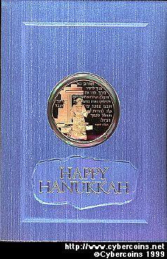 1974, Franklin Mint, unused Holiday...