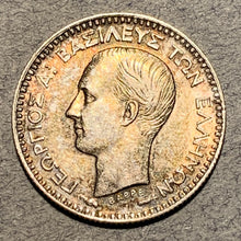 Greece, 1883A,  50 lepta, XF, KM37