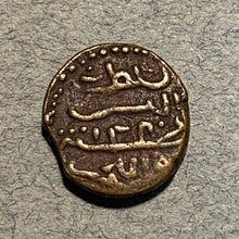 Maldive Islands, 1257?, 1/2 Larin, KM35.1, VF, tiny 10mm coin