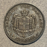 Greece, 1883,  1 drachma, VF