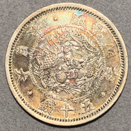 Japan, 1871 Yr4, AU, Y4A.1 - 50 Sen, cleaned